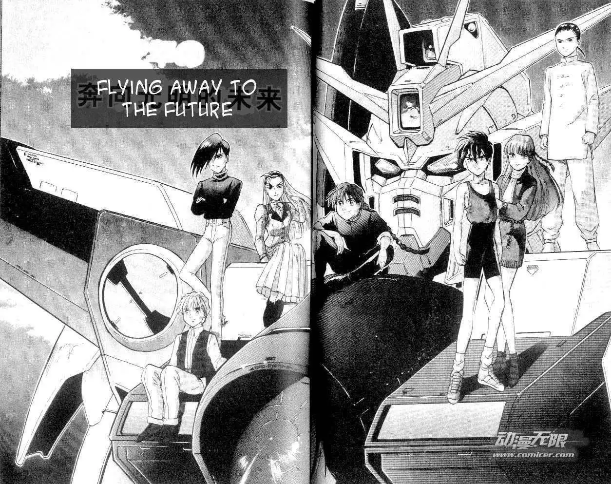 Shin Kidou Senki Gundam W Chapter 3.3 21